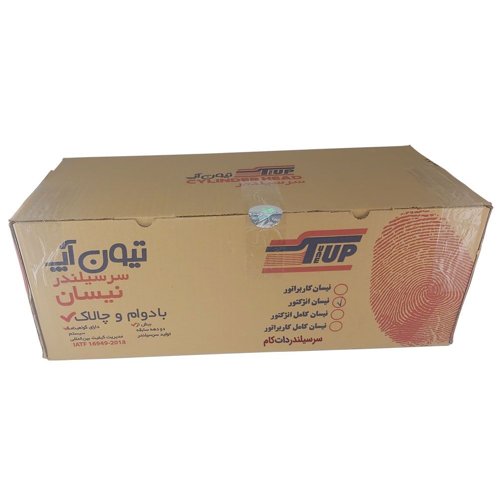 سرسیلندر-نیسان-انژکتور-تیون-آپ-TUNEUP-2