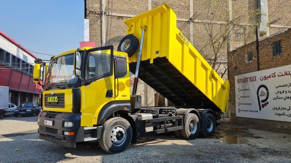 amico-2631D-7