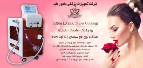 Lona-main-banner-02