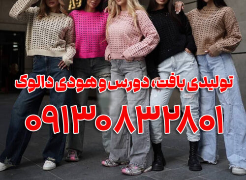 2-dors+