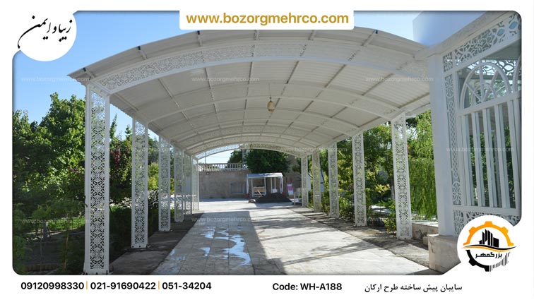 Canopy_Yard_Laser_Metal_Arkan_WH_188_P07