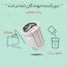 دور کننده جوندگان تنه درخت
