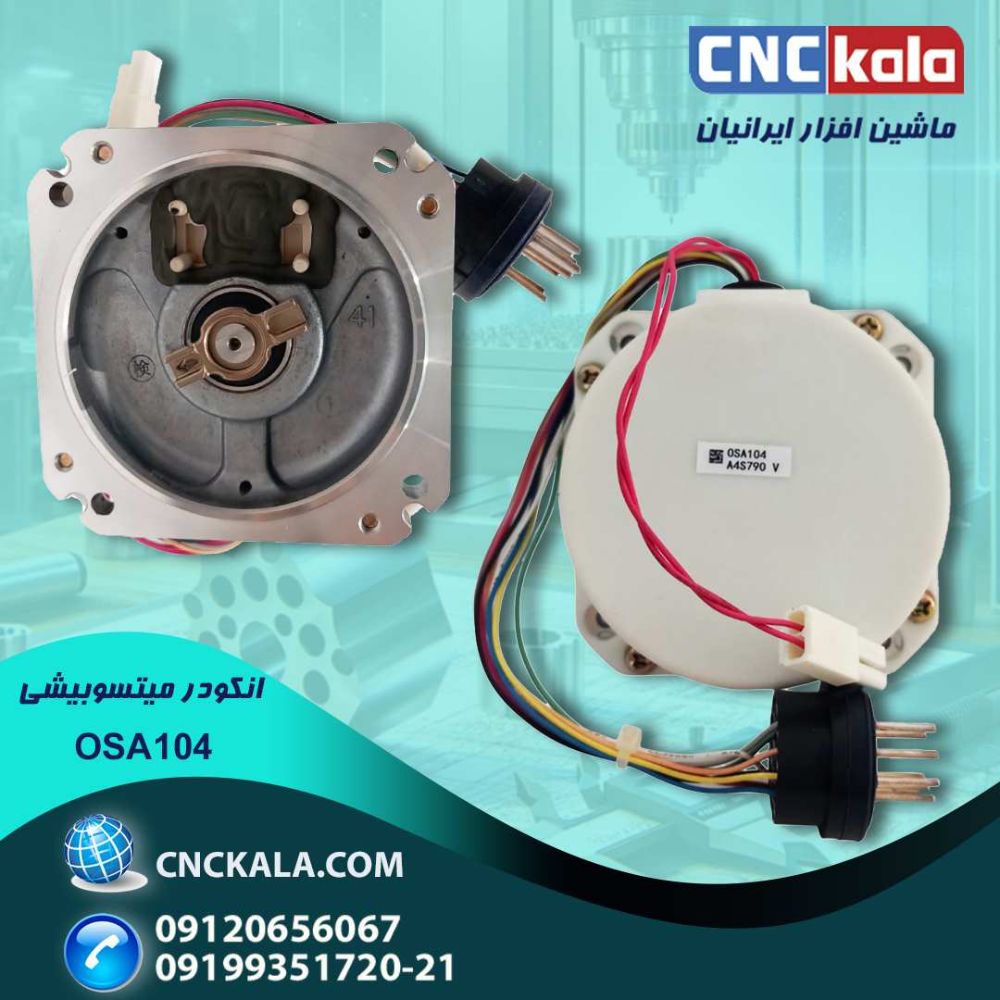 osa 104- SMALL FILE