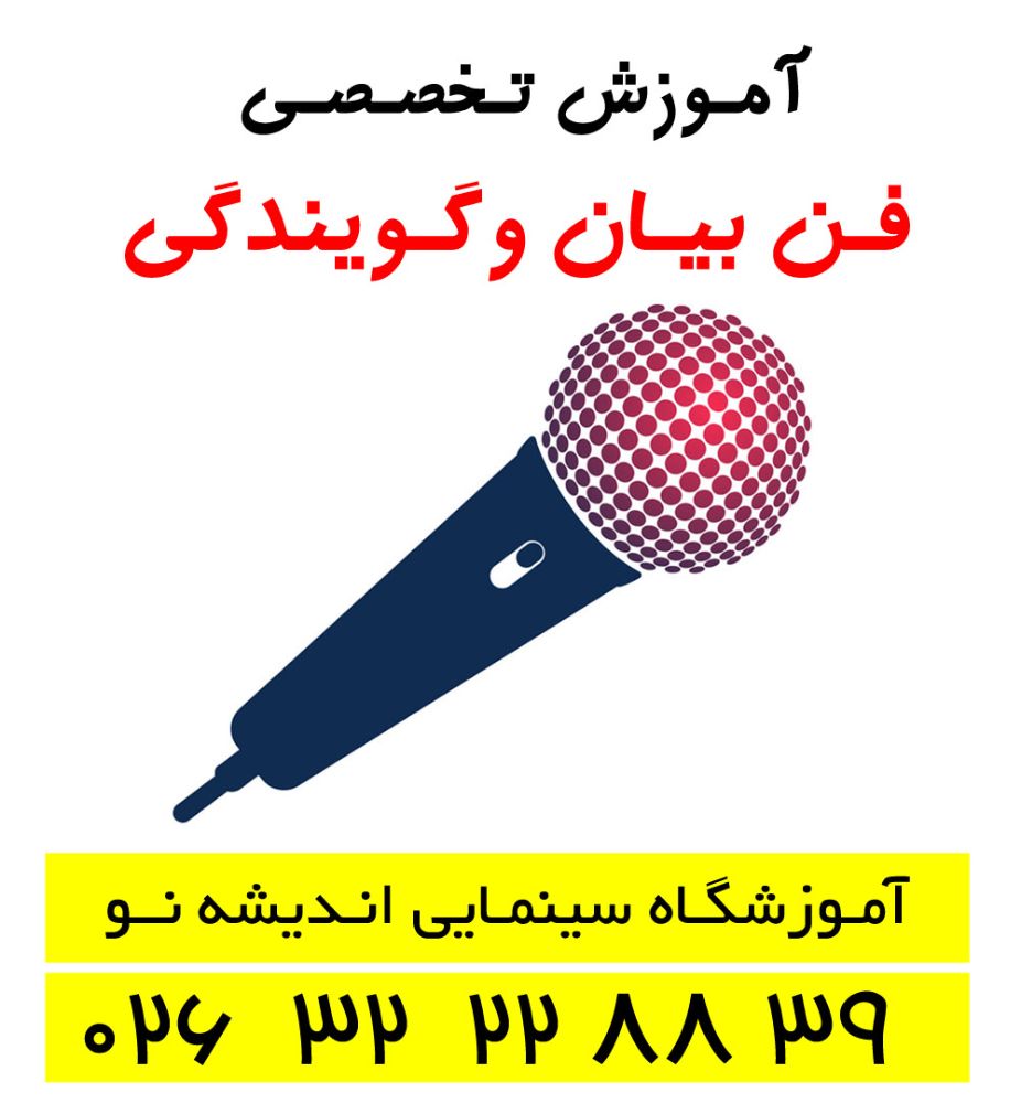 پ 5 - 1