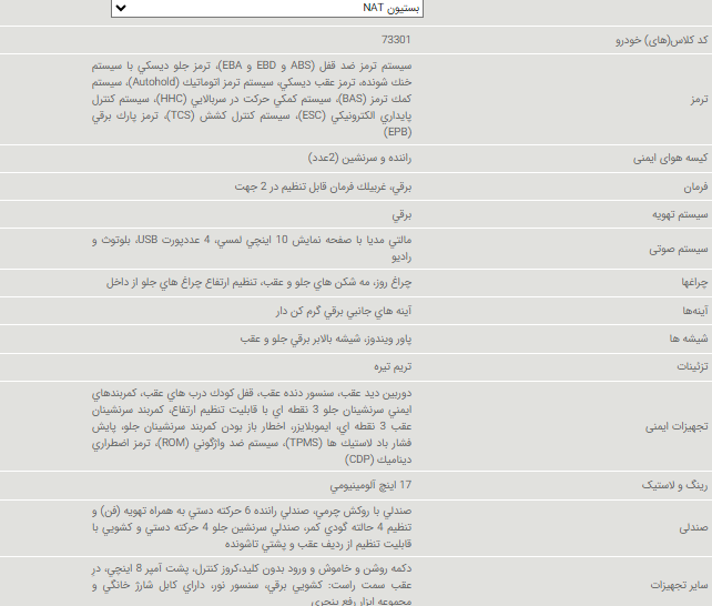Screenshot (27)