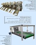 جزیی حجم2