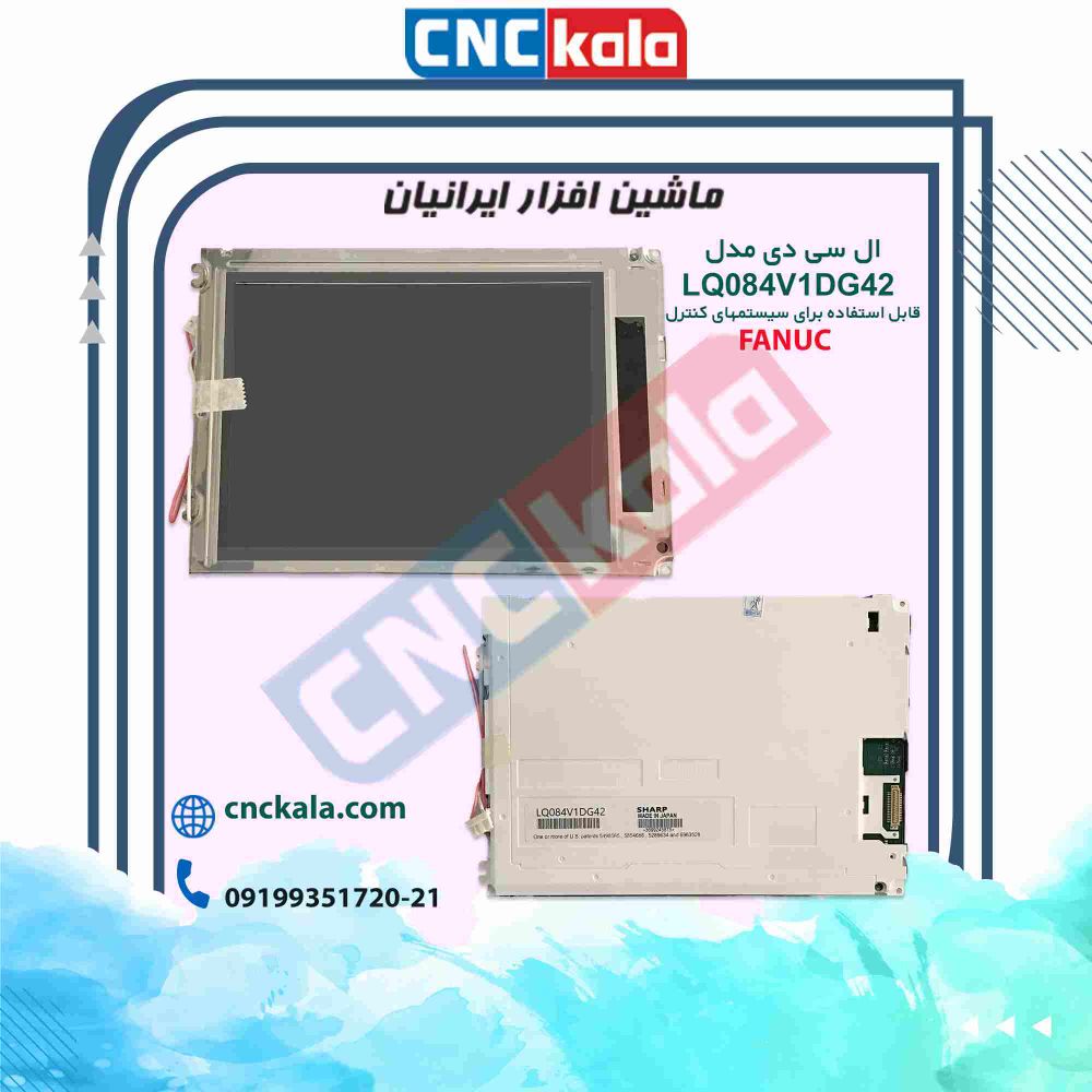 LQ084V1DG42-S9