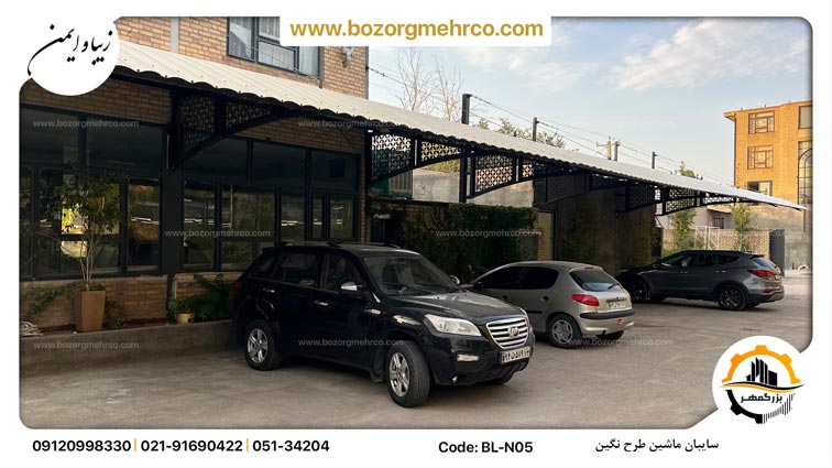 Canopy_car_Laser_Metal_Negin-BL-N05_P02