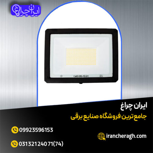 پرژکتورهانیس با نور پردازی حرفه ای