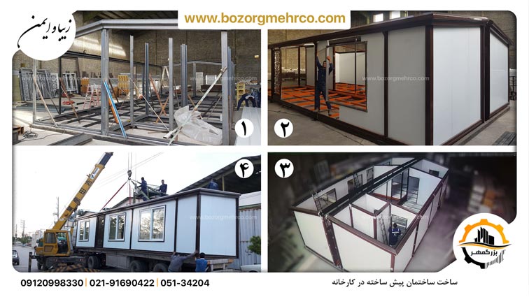 Sandwich_Panel_Prefab_Bulding_P46