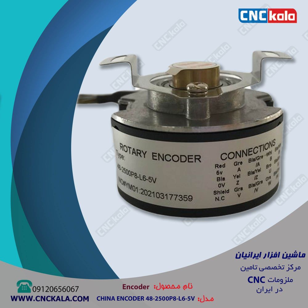 CHINA ENCODER 48-2500P8-L6-5V-s1