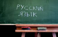 کلاس های خصوصی زبان روسی بااساتید بومی روسیه
