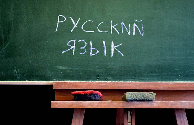 russkii-iazik-1 (1)