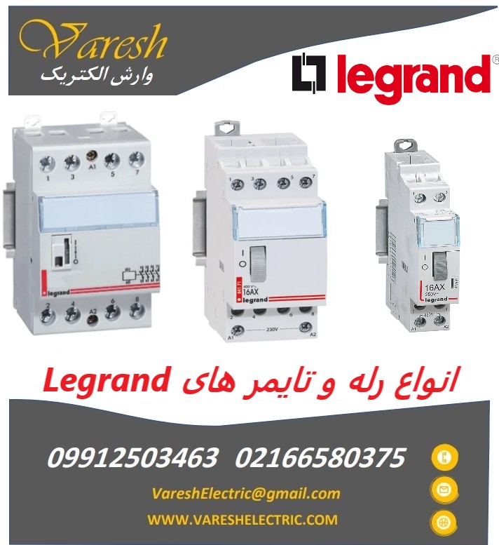 legrand