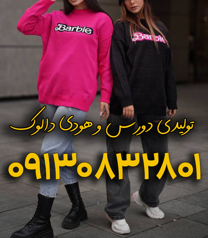 2-dors