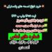 خرید تسمه پلاستیکی پت و pp احمدی