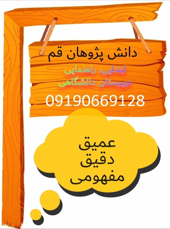 Screenshot_۲۰۲۳۰۵۳۰_۱۴۴۰۲۱