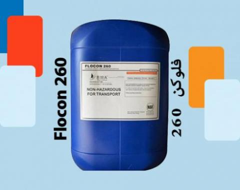 Flocon_Antiscalant