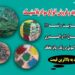 خرید تسمه پلاستیکی پت