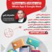 مترجم زبان انگلیسی تجاری(آنلاین)