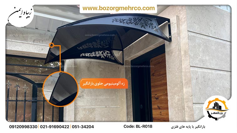 Canopy_Awning_Laser_Metal_BL_018_P204