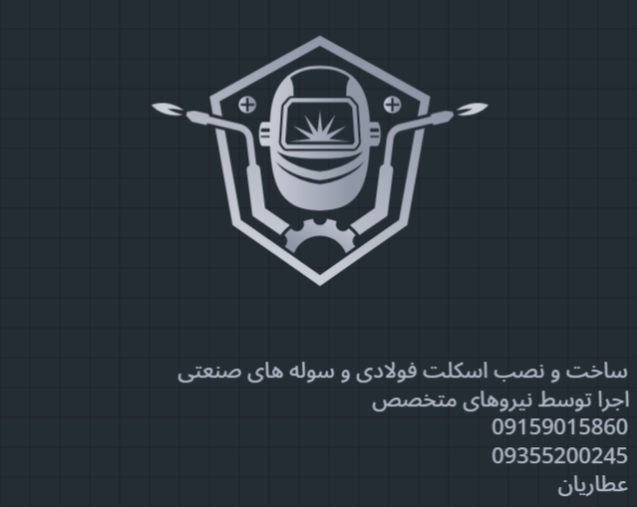 کارت ویزیت عطاریان