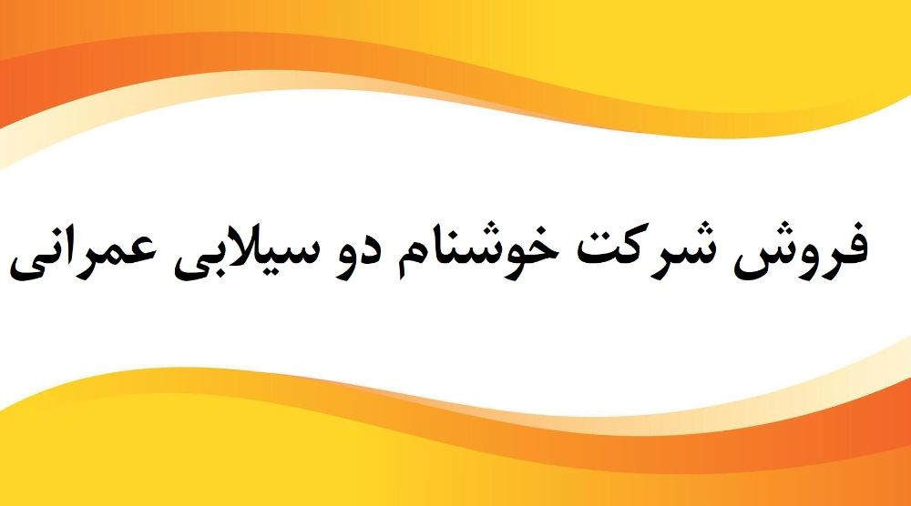 یی