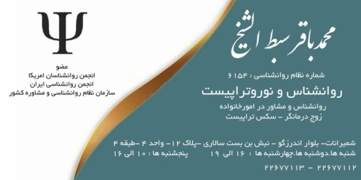 کارت ویزیت