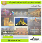 WhatsApp Image 2024-10-01 at 10.35.02(1)