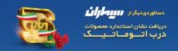 DARB-23-09-53