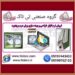 نرم افزار طراحی درب و پنجره upvc وین کد WinCad