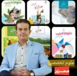 تدریس علوم چهارم تا نهم تیزهوشان و فیزیک دبیرستان