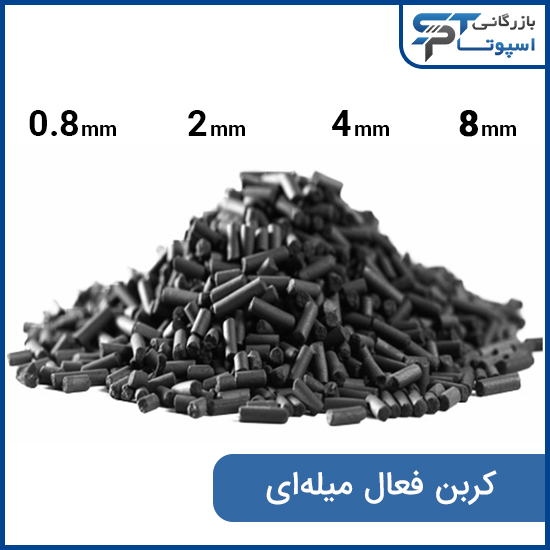activated-carbon-rod-spttrade