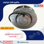A90L-0001-443 R