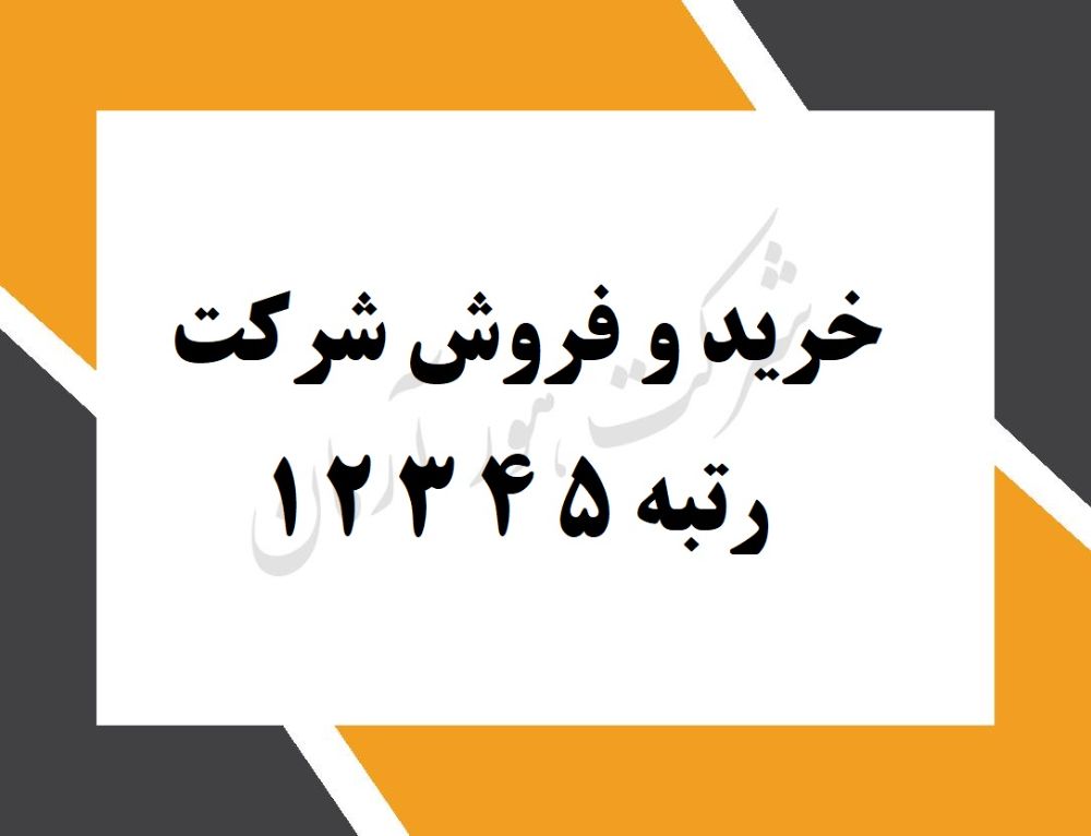 0 - Copy (5)
