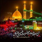 کاروان زیارتی اعراف