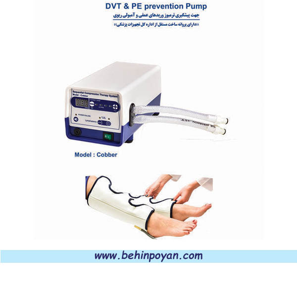 DVT