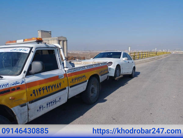یدک کش تهران