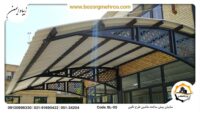 Canopy_Car_Laser_Metal_Negin_BL_05_P02