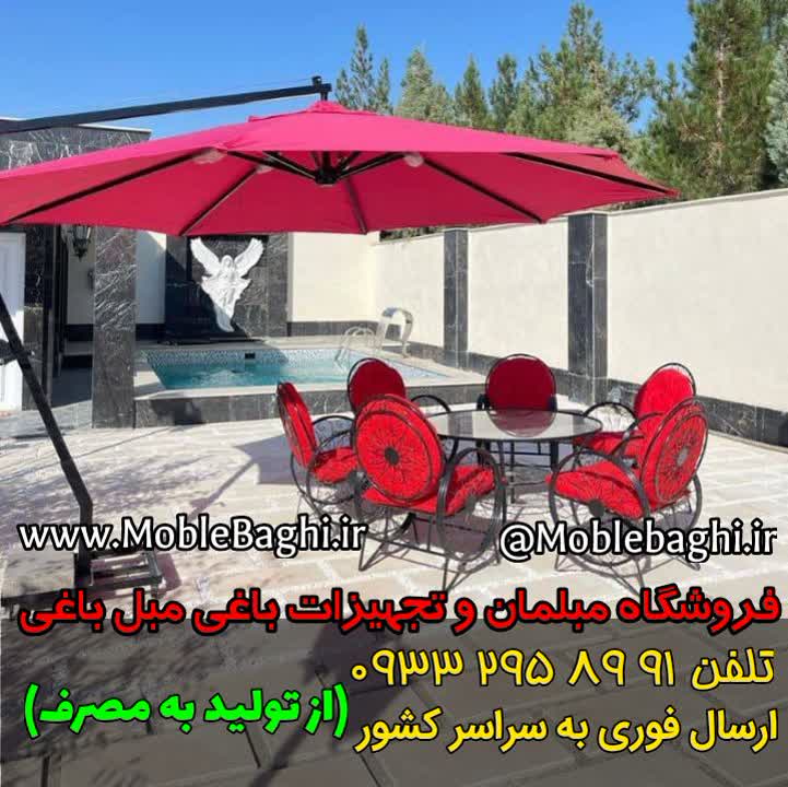 photo13968734164