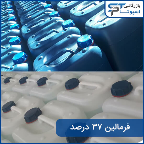 formalin-37%-spttrade