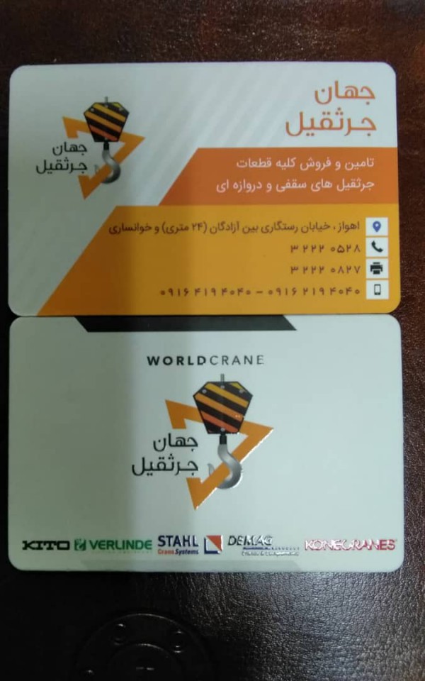 WhatsApp Image 2020-07-08 at 11.15.31