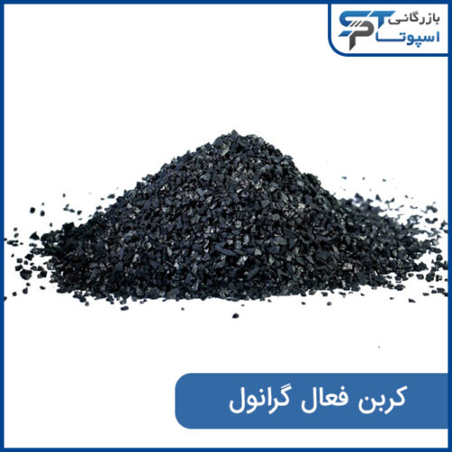 granular-activated-carbon-spttrade