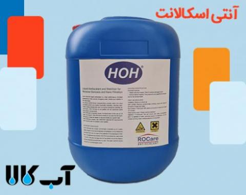HOH-antiscalant