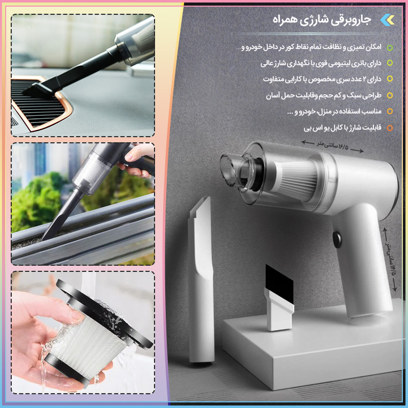 vacuum cleaner800