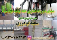-2389692_aTo8a1_r_m