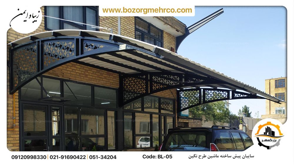 Canopy_Car_Laser_Metal_Negin_BL_05_P01