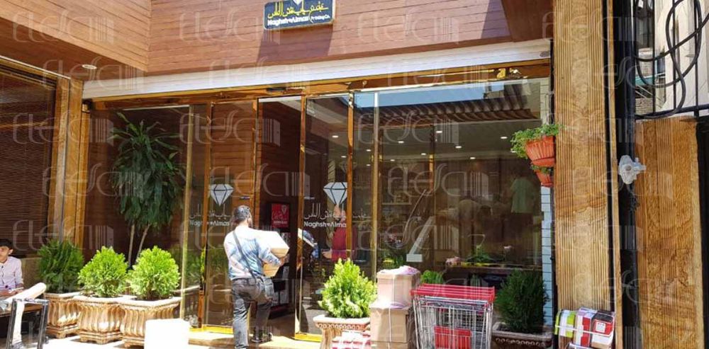 درب-شیشه-ای-سکوریت