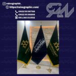 چاپ پرچم تشریفات مخمل طلاکوب در مشهد