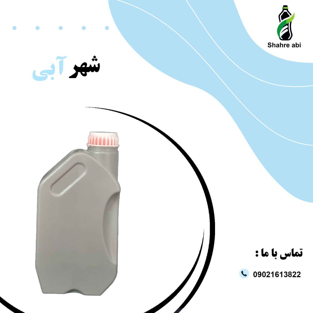 Engine-oil-bottle2